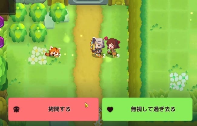ガーディアンテイルズの善悪度